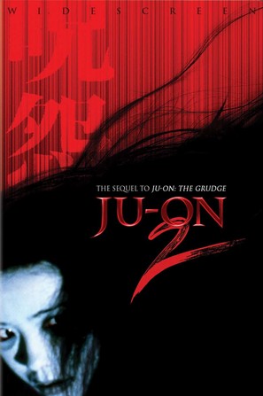 Ju-on 2 - DVD movie cover (thumbnail)