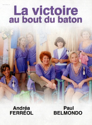 La victoire au bout du b&acirc;ton - French DVD movie cover (thumbnail)