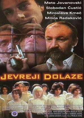 Jevreji dolaze - Yugoslav Movie Poster (thumbnail)