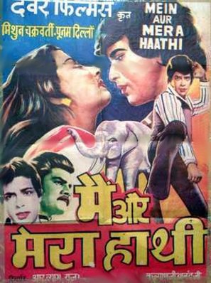 Main Aur Mera Haathi - Indian Movie Poster (thumbnail)