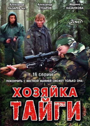 &quot;Khozyayka taygi&quot; - Russian DVD movie cover (thumbnail)