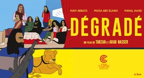 D&eacute;grad&eacute; - French Movie Poster (thumbnail)