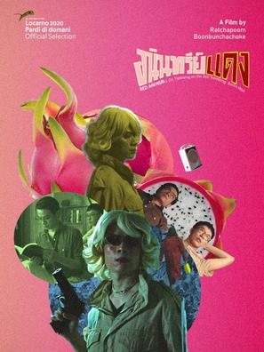 Aninsri daeng - Thai Movie Poster (thumbnail)