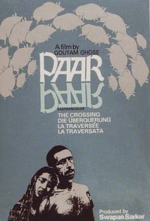 Paar - Indian Movie Poster (thumbnail)