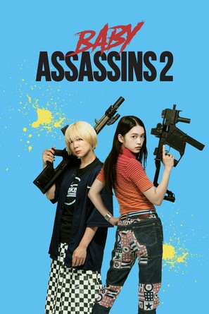 Baby Assassins 2 Babies - Movie Cover (thumbnail)