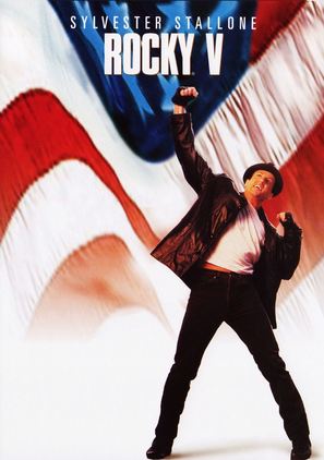 Rocky V - DVD movie cover (thumbnail)