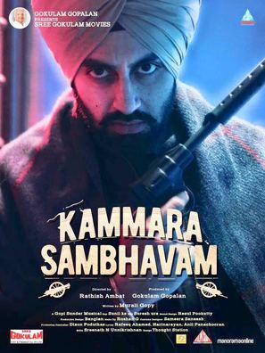 Kammara Sambavam - Indian Movie Poster (thumbnail)