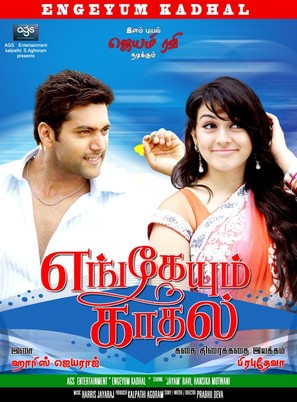 Engeyum Kadhal - Indian Movie Poster (thumbnail)