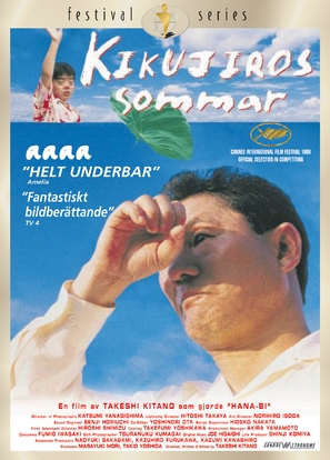 Kikujir&ocirc; no natsu - Swedish Movie Cover (thumbnail)