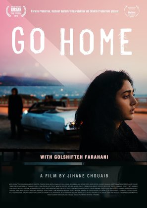 Go Home - Belgian Movie Poster (thumbnail)