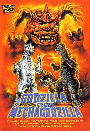 Gojira tai Mekagojira - German DVD movie cover (thumbnail)