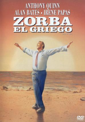 Alexis Zorbas - Spanish Movie Cover (thumbnail)