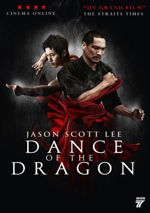 Dance of the Dragon - French DVD movie cover (thumbnail)