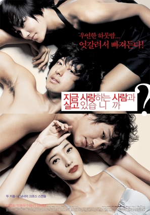 Jigeum sarangha-neun saramgwa salgo issumnika? - South Korean Movie Poster (thumbnail)