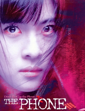 Phone - DVD movie cover (thumbnail)