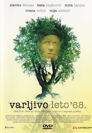 Varljivo leto &#039;68 - Yugoslav Movie Cover (thumbnail)