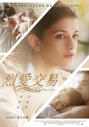 O lyubvi - Taiwanese Movie Poster (thumbnail)