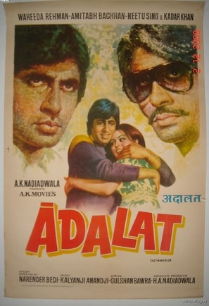 Aadalat - Indian Movie Poster (thumbnail)