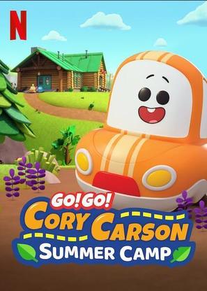Go! Go! Cory Carson: Summer Camp - Video on demand movie cover (thumbnail)