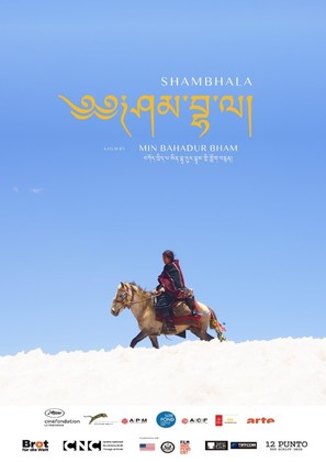 Shambhala -  Movie Poster (thumbnail)