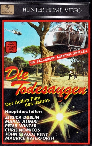 To koritsi vomva - German VHS movie cover (thumbnail)