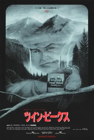 "Twin Peaks" Custom