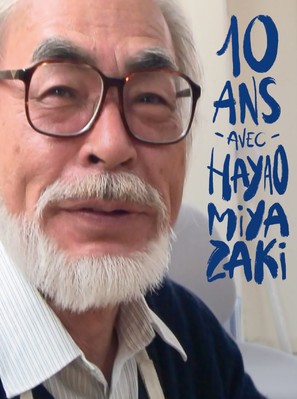 10 Years with Hayao Miyazaki - French DVD movie cover (thumbnail)