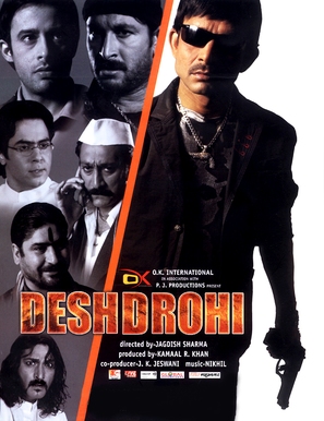 Desh Drohi - Indian Movie Poster (thumbnail)
