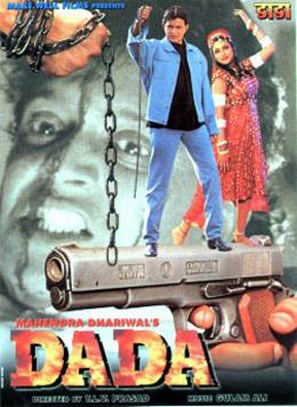 Dada - Indian DVD movie cover (thumbnail)