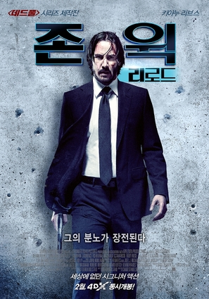 John Wick: Chapter Two - South Korean Movie Poster (thumbnail)