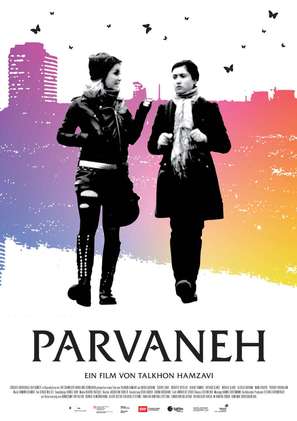 Parvaneh - Swiss Movie Poster (thumbnail)