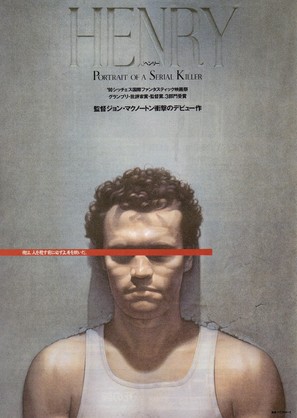 Henry: Portrait of a Serial Killer - Japanese Movie Poster (thumbnail)