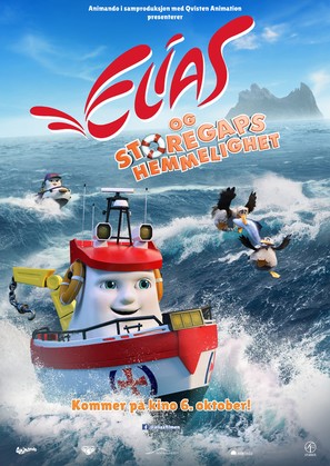 Elias og Storegaps Hemmelighet - Norwegian Movie Poster (thumbnail)