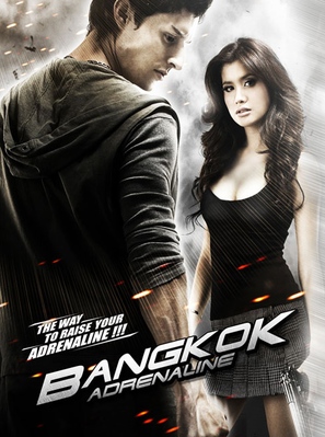 Bangkok Adrenaline - Movie Cover (thumbnail)