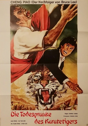 Jiang hu yi kuang long - German Movie Poster (thumbnail)