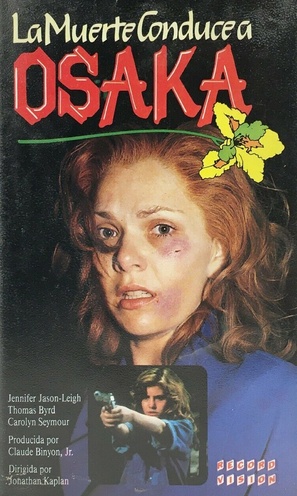 Girls of the White Orchid - Spanish VHS movie cover (thumbnail)