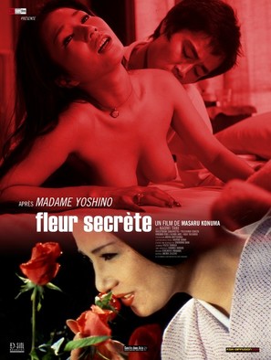 Hana to hebi - French Movie Poster (thumbnail)