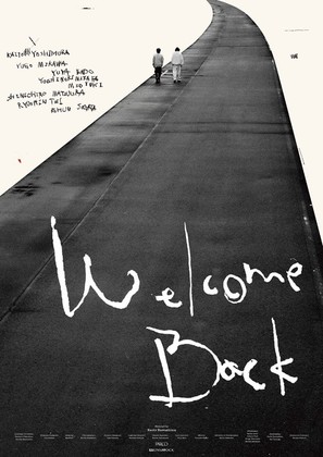 Welcome Back - Japanese Movie Poster (thumbnail)