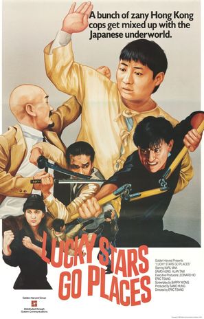 Zui jia fu xing - Movie Poster (thumbnail)