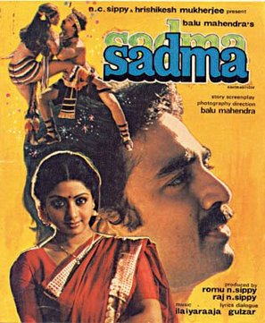 Sadma - Indian Movie Poster (thumbnail)