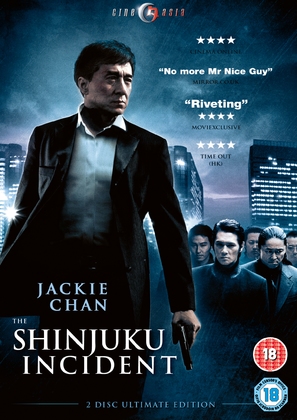 The Shinjuku Incident - British DVD movie cover (thumbnail)
