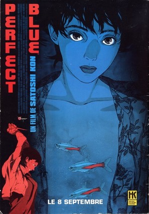 Perfect Blue - French Movie Poster (thumbnail)