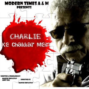 Charlie Ke Chakkar Mein - Indian Movie Poster (thumbnail)
