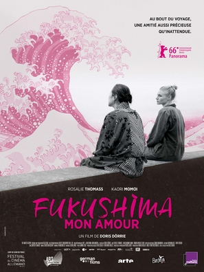 Gr&uuml;&szlig;e aus Fukushima - French Movie Poster (thumbnail)