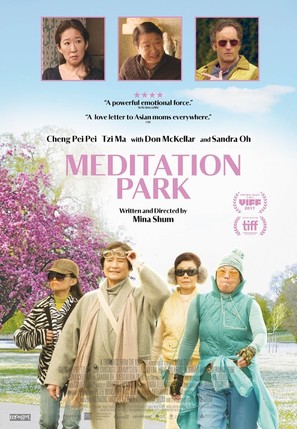 Meditation Park - Canadian Movie Poster (thumbnail)