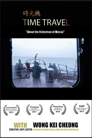 time travel movie chinese