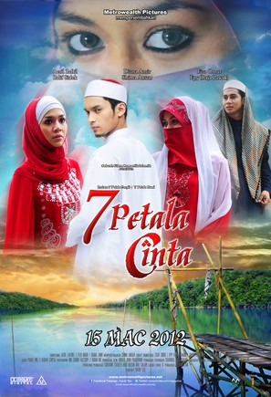 7 Petala Cinta - Malaysian Movie Poster (thumbnail)