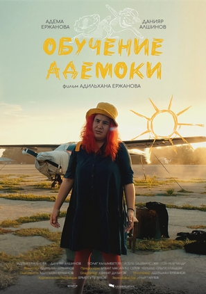 Ademoka&#039;s Education - Kazakh Movie Poster (thumbnail)