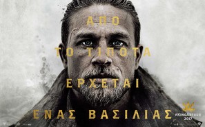 King Arthur: Legend of the Sword - Greek Movie Poster (thumbnail)