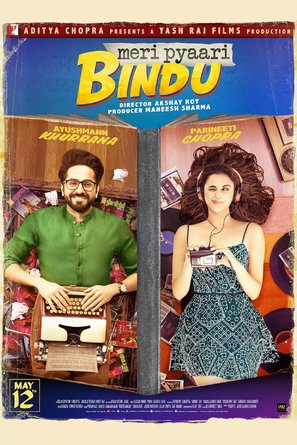 Meri Pyaari Bindu - Indian Movie Poster (thumbnail)